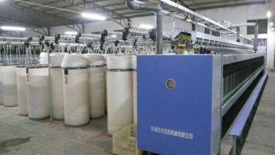 Xinfu Fiber Factory